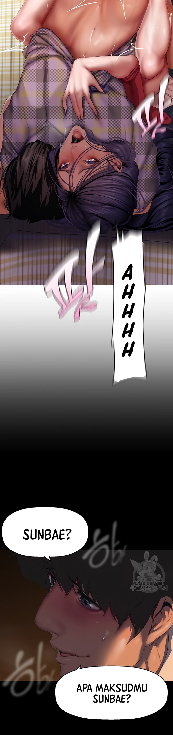 Wonderful New World Chapter 216 - Page 17